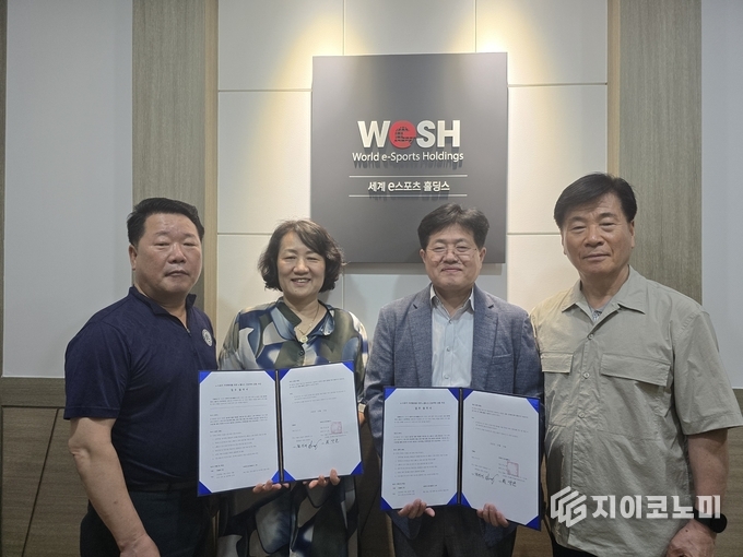 세계이스포츠홀딩스 정길종 대표, 인홀썸 정선미 대표. 최낙균 총재, 송영록 감사/뉴스아이이에스