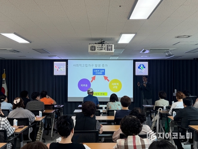 부평구, 올해 신규 위촉된 명예사회복지공무원 대상 역량강화 교육 진행