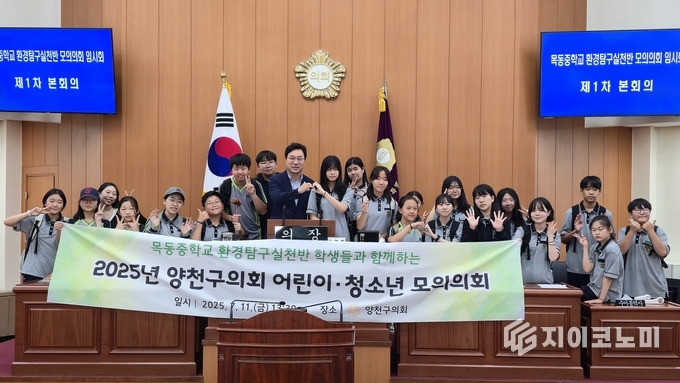 사진 = 유영주 의원 제공.