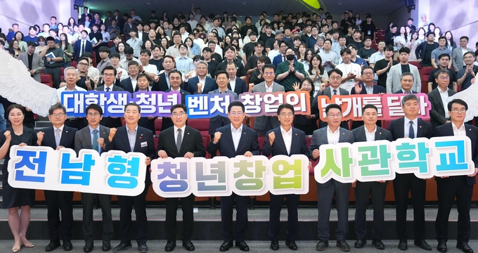 김영록 전라남도지사가 15일 전남동부청사 이순신강당에서 열린 ‘전남형 청년창업사관학교 입교식’에 참석, 주요 내빈과 퍼포먼스를 하고 있다. 전남도 제공