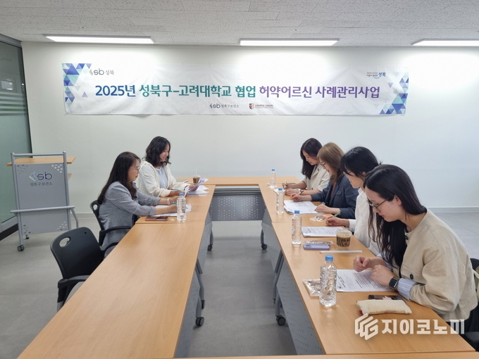 성북구 보건소 방문간호사와 고려대 간호대학생들이 허약어르신 사례관리사업에 대해 논의하고 있다.