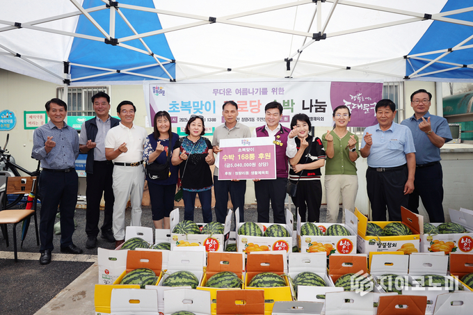 16일 청량리동 생활체육회 안성호 회장과 회원들이 수박을 기탁하고 기념 촬영을 하고 있다.
