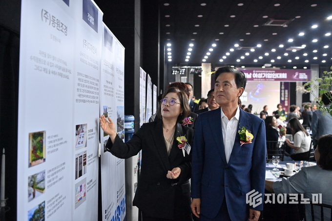 충남도, ‘제4회 여성기업주간 충남여성기업인대회’