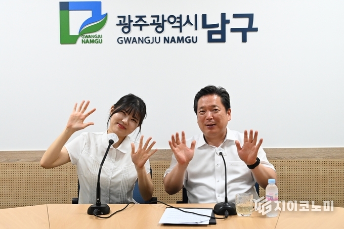 굿모닝청렴방송 녹음현장사진.남구청제공