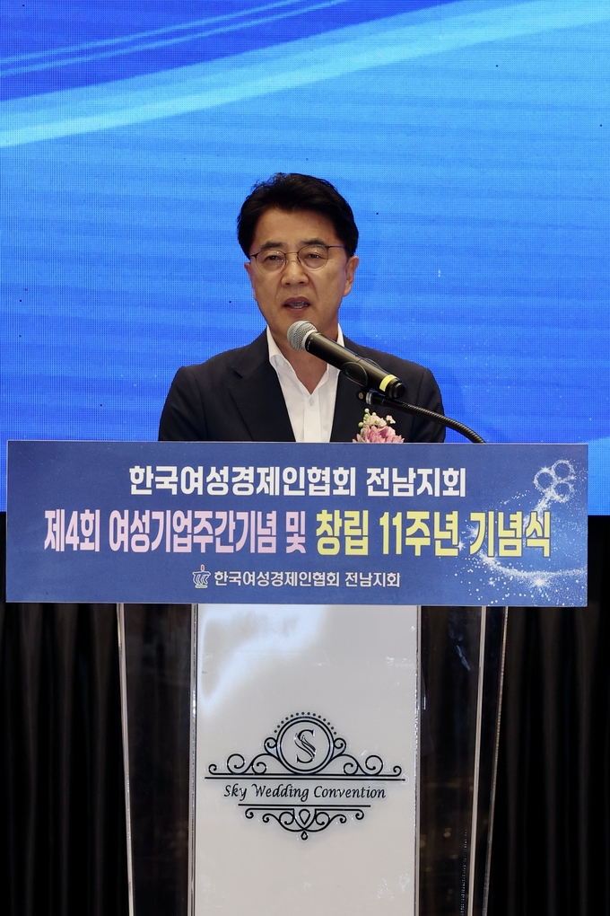 김태균 전라남도의회 의장이 기념식에서 여성경제인의 도약을 응원하는 축사를 하고 있다. 전남도의회 제공
