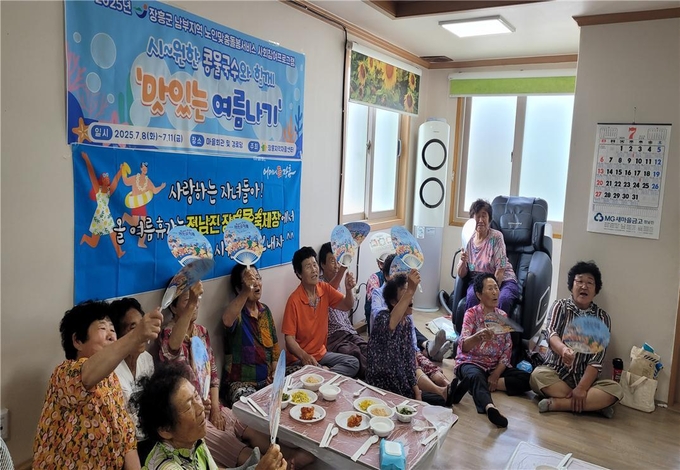 어르신들이 정성껏 만든 시원한 콩물국수를 함께 나누며 여름 무더위를 이겨내고 있다. 장흘지역자활센터 제공