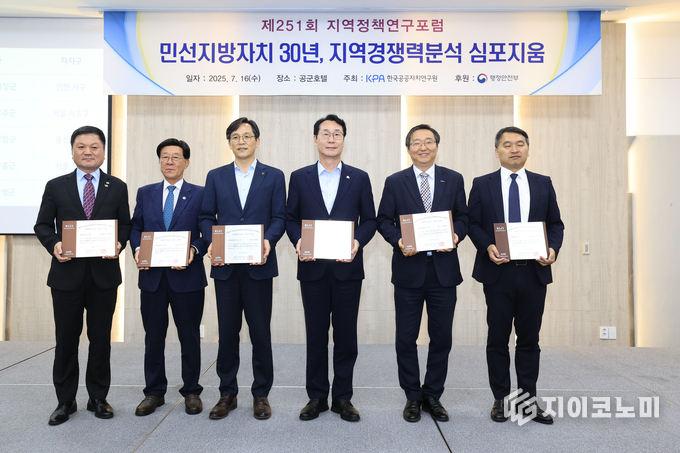 정명근 화성특례시장(오른쪽 세번째)이 16일 한국공공자치연구원 주관 지역경쟁력평가 최우수기관 관계자들과 기념촬영을 하고 있다.