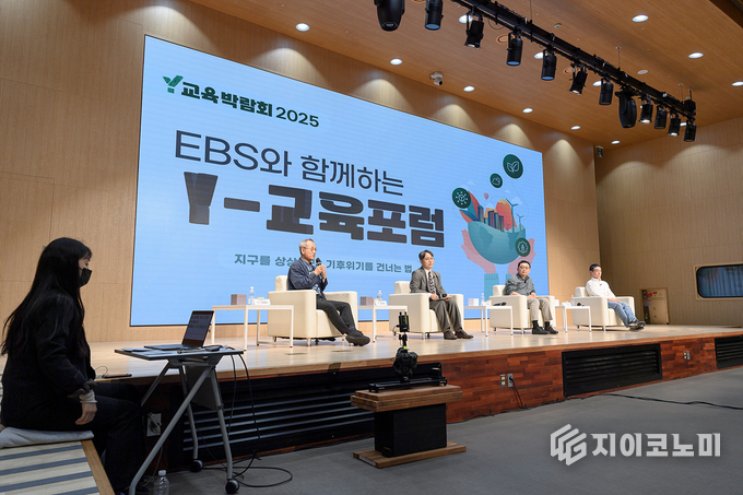 Y교육박람회 교육포럼 현장에서 주재하는 최재천 이화여대 석좌교수.
