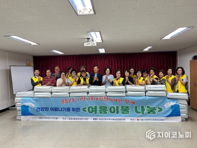 사진 = 성북구 제공.