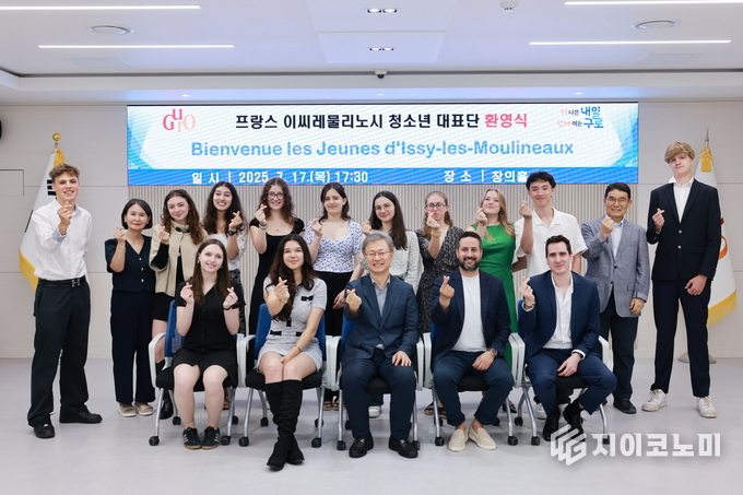 17일 구청 창의홀에서 ‘프랑스 이씨레물리노시 청소년 대표단 환영식’ 단체 기념촬영(맨 앞 가운데 장인홍 구로구청장)을 하고 있다.