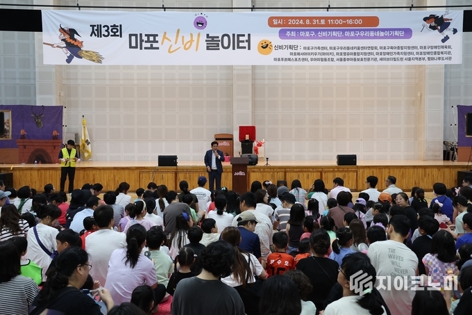 2024 제3회 마포신비놀이터에서 인사말씀을 하는 박강수 마포구청장.