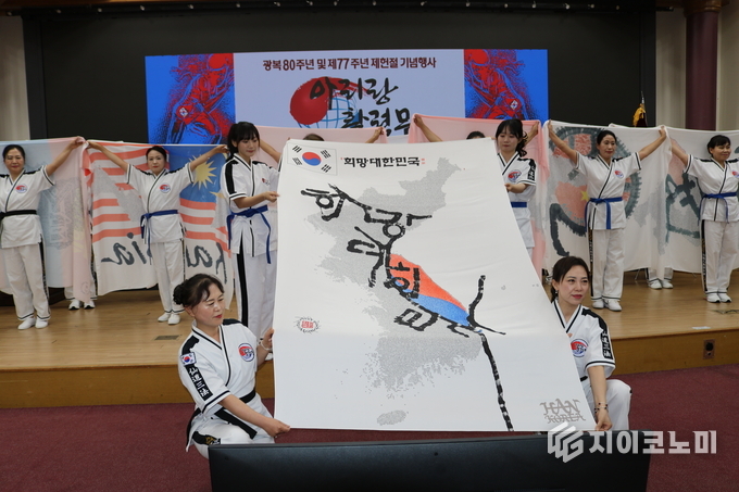아리랑활력무 시범단이 희망대한민국 지도와 세계평화지도 퍼레이드 공연을 펼치고 있다