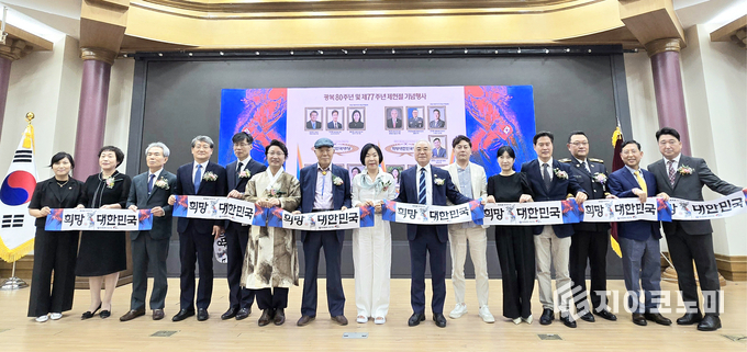 수상자와 내외빈들이 희망대한민국 타월을 들고 희망대한민국 퍼포먼스를 선보이고 있다