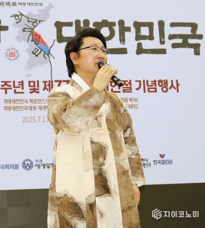 세계평화작가 한한국
