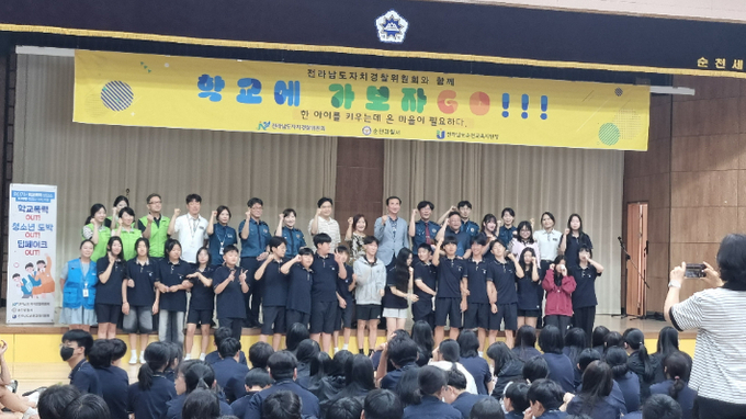 자치치안의 의미를 되새기며, 프로그램에 참여한 학생들과 관계자들이 한자리에 모여 기념사진을 남겼다. 전남 자치경찰위원회 제공