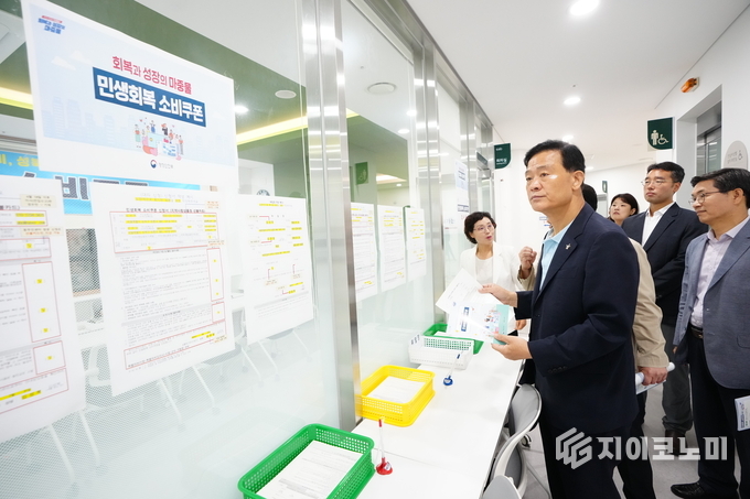 이승로 성북구청장이 민생회복 소비쿠폰 신청을 위한 서류 준비사항을 점검중이다.