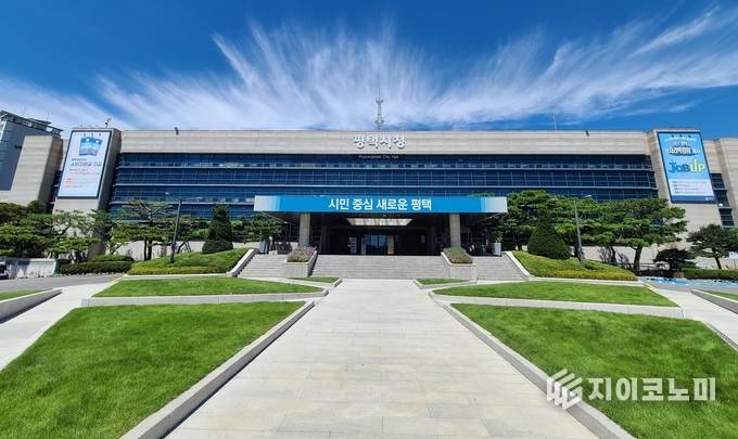 평택시청 전경. 평택시 제공.