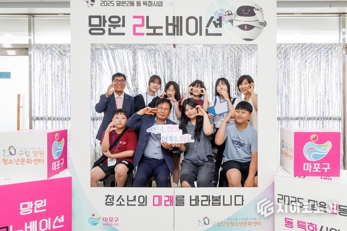 망원2노베이션 행사를 찾은 박강수 마포구청장이 청소년들과 기념촬영을 하고 있다.