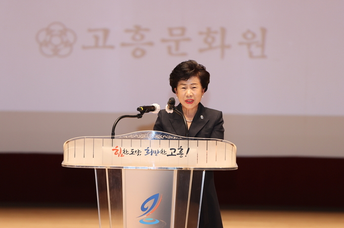 이연숙 신임 원장 취임사. 고흥문화원 제공