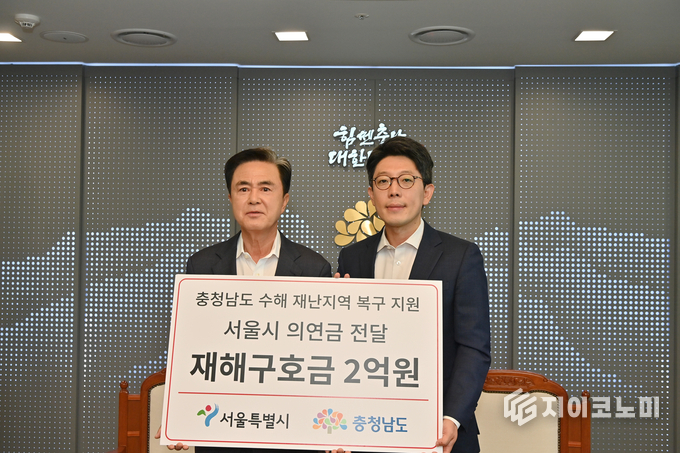충남도청 접견실에서 김병민 서울시 정무부시장이 김태흠 지사에게 수해 복구 성금 2억원 전달