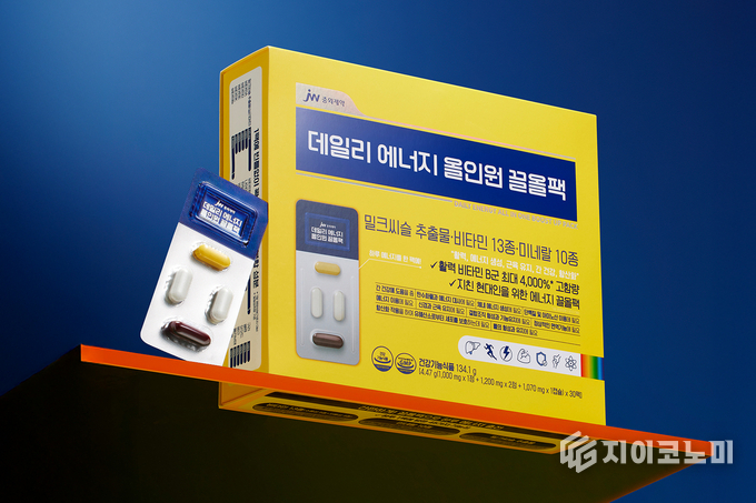 21일 JW중외제약은 바쁜 현대인을 위한 맞춤형 건강기능식품 ‘데일리 에너지 올인원 끌올팩’을 출시했다고 밝혔다. /사진=JW중외제약<br>
