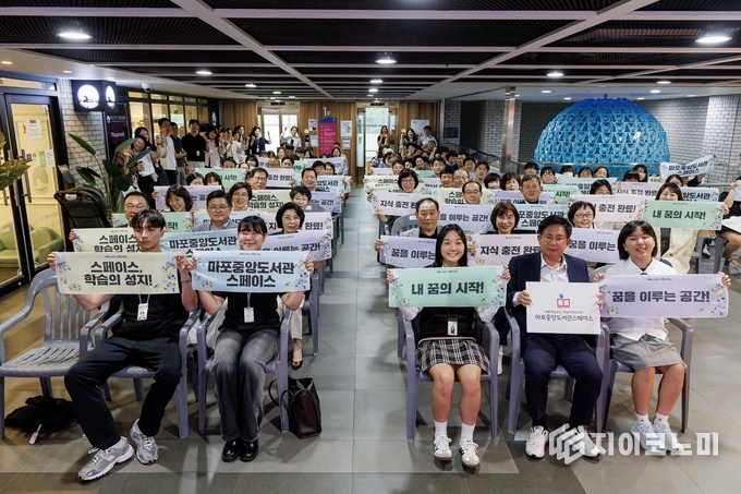 박강수 마포구청장이 ‘마포중앙도서관 스페이스 데이’ 행사에 참석해 기념촬영을 하고 있다.(첫줄 오른쪽에서 두 번째)