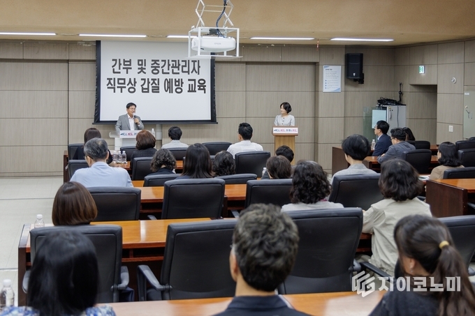간부 및 중간관리자 직무상 갑질예방 교육에 참석해 인사말씀을 전하는 박강수 마포구청장.