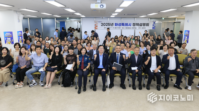 정명근 화성특례시장이 21일 동탄권역 정책간담회에서 참석자들과 함께 기념촬영하고 있다.