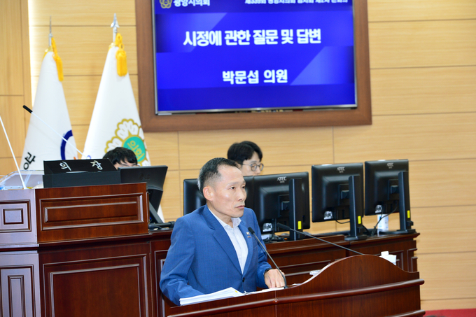 박문섭 의원