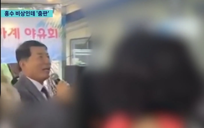 SBS뉴스 캡처