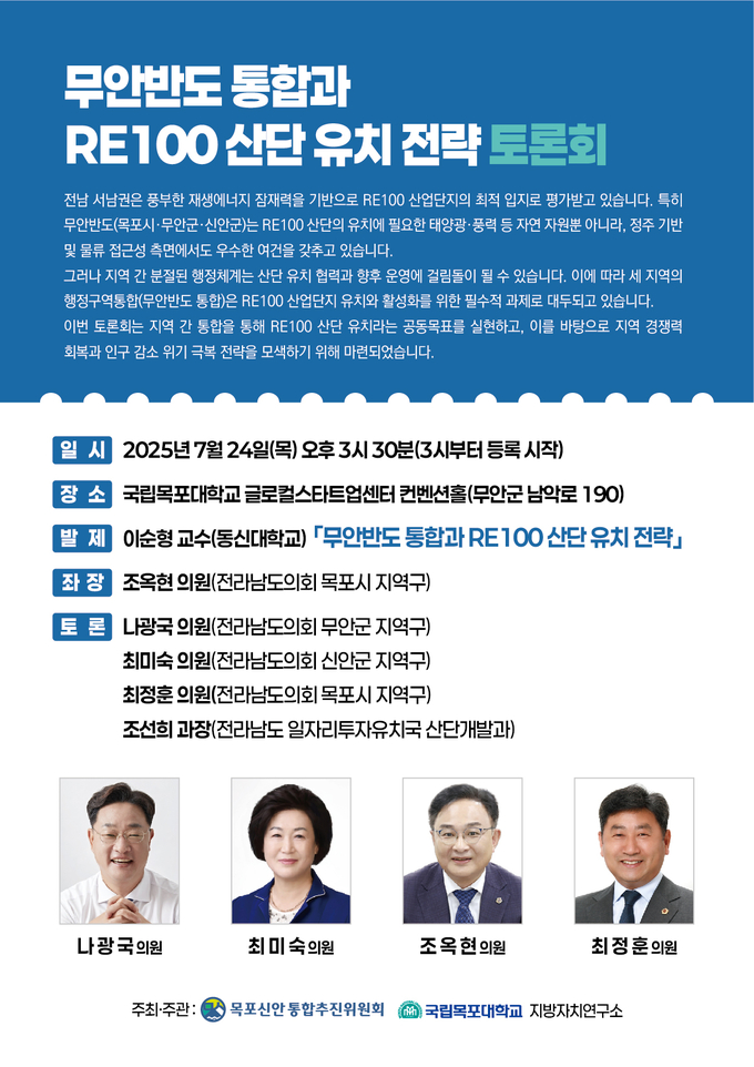 웹포스터 