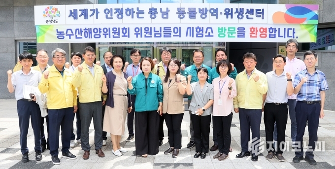 충청남도의회 농수산해양위원회, 제360회 임시회 제3차 회의
