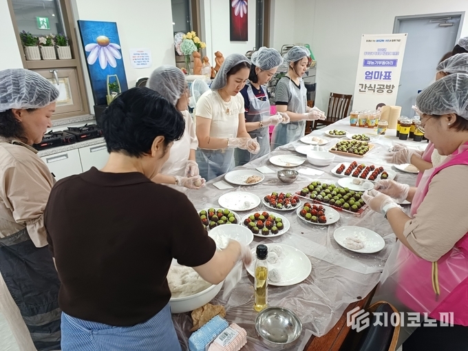 다문화가정 및 취약계층위한 엄마표 간식공방 동아리 활동모습.광주시교육청제공