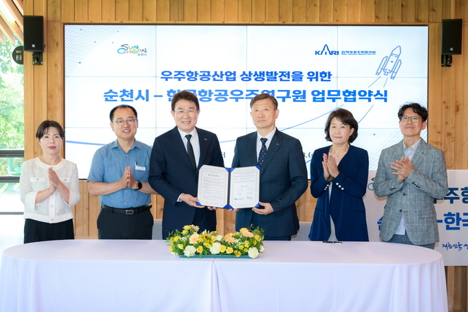 23일 순천시와 한국항공우주연구원 관계자들이 우주항공산업 상생발전을 위한 업무협약을 체결하고 기념 사진을 촬영하고 있다. 순천시 제공