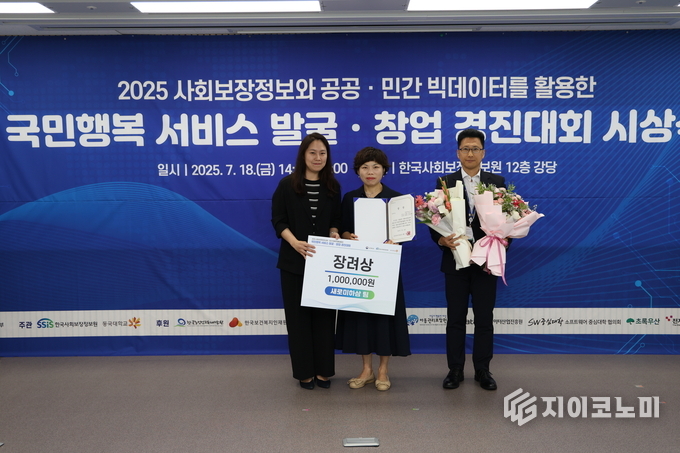 사진 = 강서구 제공.