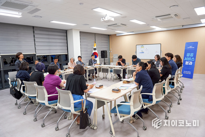 지속가능일자리 사회적대화 현장사진.광산구청제공