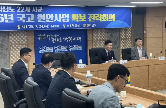 전남 시·군 부단체장 전략회의. 전남도 제공