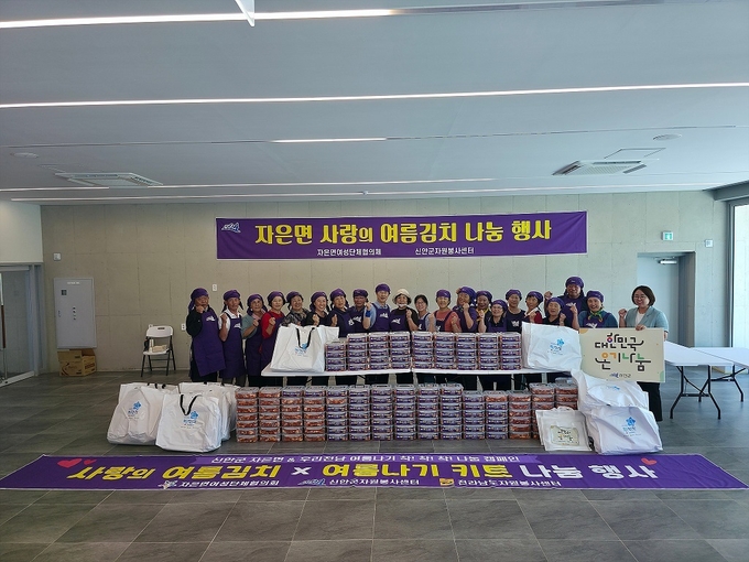 신안군자원봉사센터와 자은면 여성단체협의회 회원들이 김밥페스타 수익금을 활용해 직접 담근 여름 김치와 여름나기 키트를 폭염 취약 이웃에게 전달하기 위해 준비하고 있다. 주민들의 자발적 참여와 협력이 만든 따뜻한 나눔 현장이다. 신안군 제공