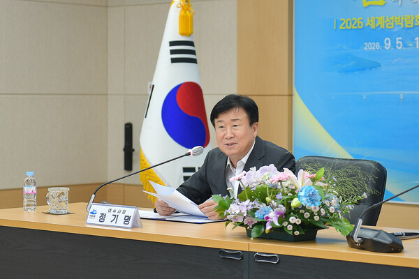 정기명 여수시장