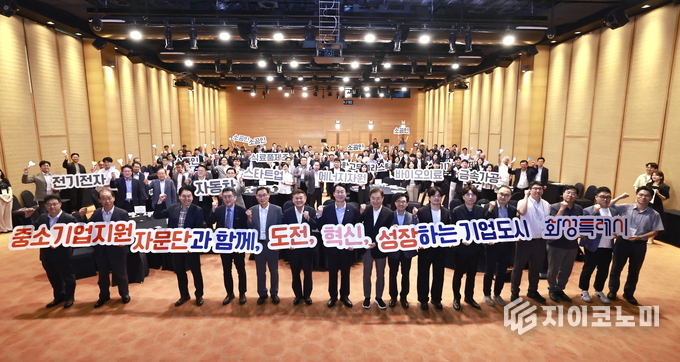 정명근 화성특례시장(사진 첫줄 가운데)이 24일 중소기업지원 자문단 총회에서 참석자들과 함께 피켓 퍼포먼스를 하고 있다.