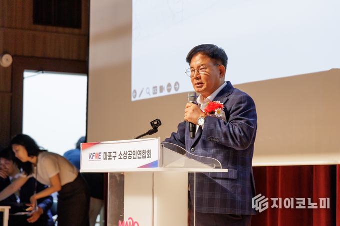 소상공인 연합회 발대식에 참석한 박강수 마포구청장.