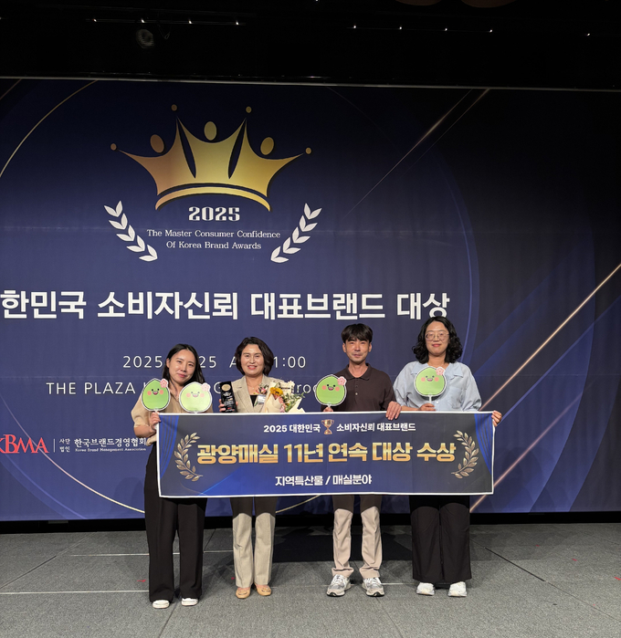 빛그린 광양 매실, 대한민국 소비자 신뢰 대표브랜드 대상 11년 연속 수상(스마트원예과) 광양시 제공