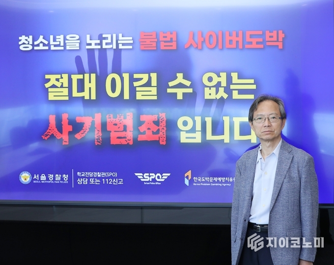 지난 22일 윤세리 사단법인 온율 이사장이 청소년 사이버 불법 도박 문제의 심각성을 알리고, 건강한 디지털 환경 조성을 위한 사회적 관심을 촉구하기 위한 ‘청소년 불법 사이버 도박 근절 챌린지’에 동참했다.(▲윤세리 사단법인 온율 이사장). /사진=월드비전<br>
