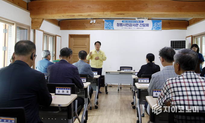 오세현 아산시장이 청렴시민감사관 간담회