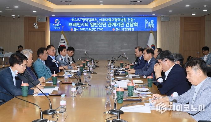 사진 = 평택시 제공.