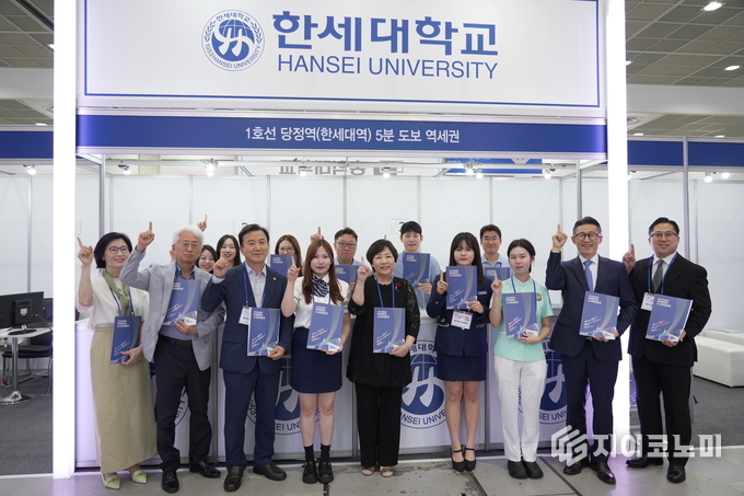 24일부터 26일까지 한세대학교(총장 백인자)가 입학관리본부를 중심으로 한국대학교육협의회 주관으로 코엑스 1층 A홀과 B홀에서 진행되는 ‘2026학년도 수시 대학입학정보박람회에 참여하였다. /사진=한세대<br>
