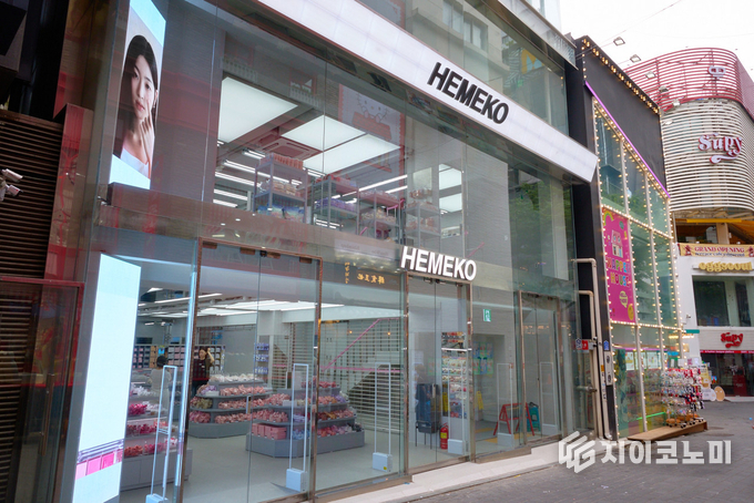 오는 8월 5일까지 프레비츠(FREBITS)가 콘텐츠 기반 뷰티 플랫폼 ‘헤메코랩’의 오프라인 매장인 ‘헤메코랩 명동’에 공식 입점하며, 이를 기념해 특별한 고객 이벤트를 진행한다.(▲ 프레비츠 - 헤메코 명동 오픈). /사진=프레비츠