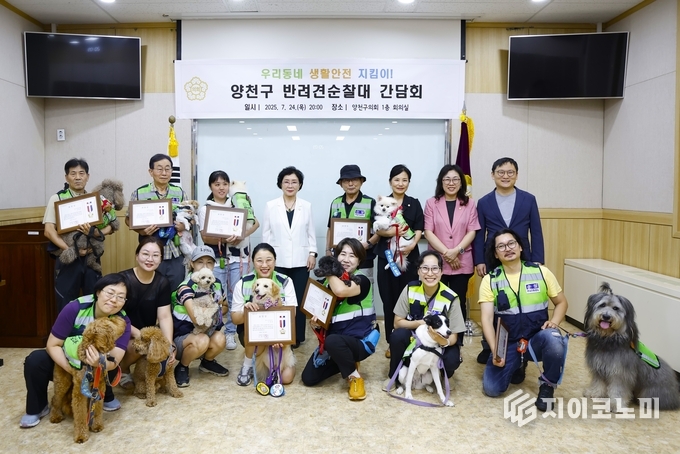 사진 = 양천구의회 제공.