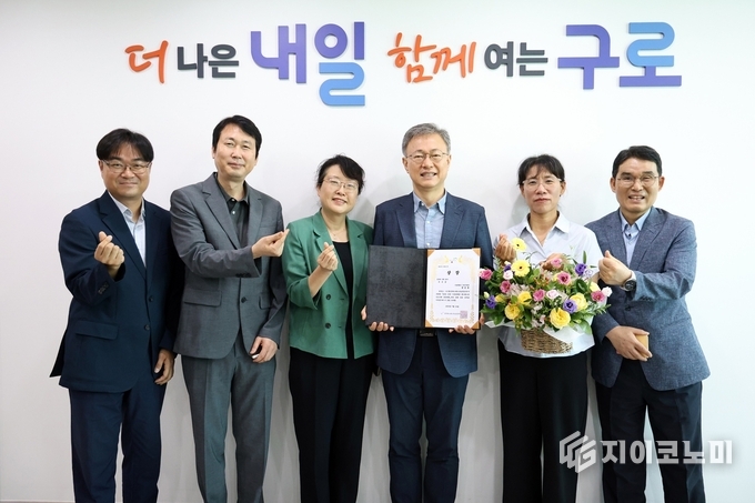 장인홍 구로구청장(오른쪽 세 번째)이 ‘2025년 매니페스토 우수사례 경진대회’ 공동체 강화 분야에서 우수상을 수상한 구로구 관계자들과 기념촬영을 하고 있다.