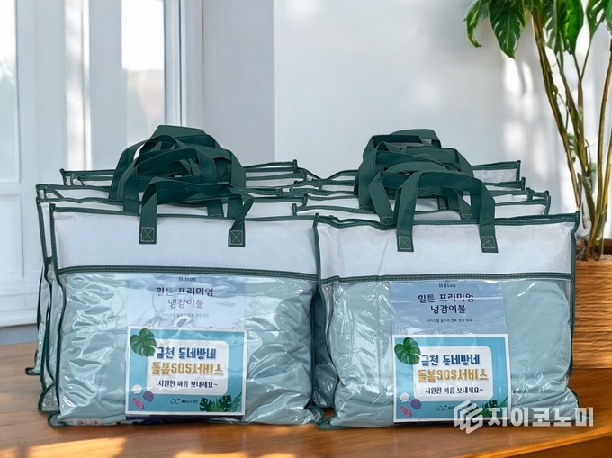 사진 = 금천구 제공.